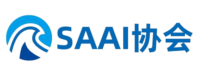SAAI协会